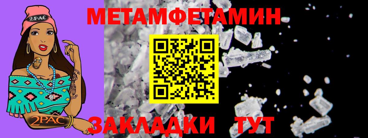 АМФЕТАМИН  Вход с VPN  Жигулёвск  АМФЕТАМИН 98% 