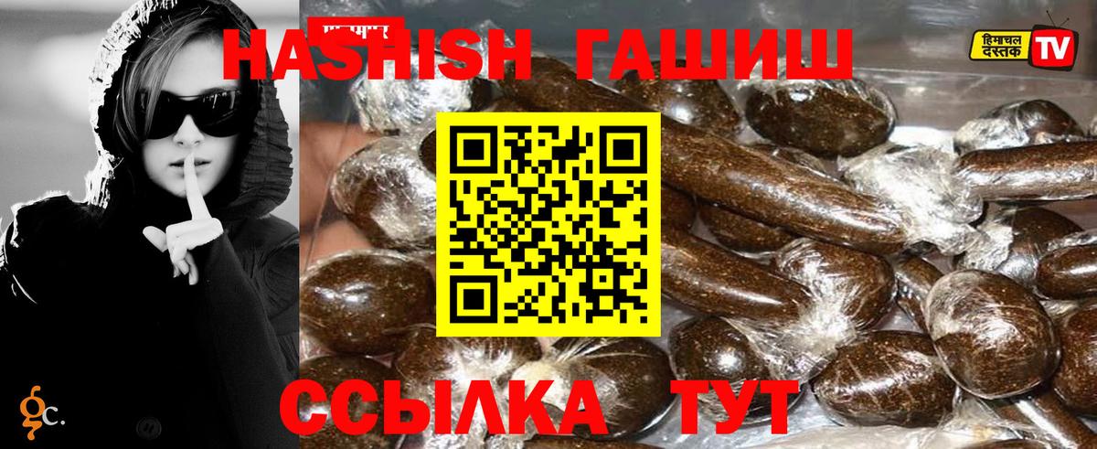Гашиш убойный Жигулёвск