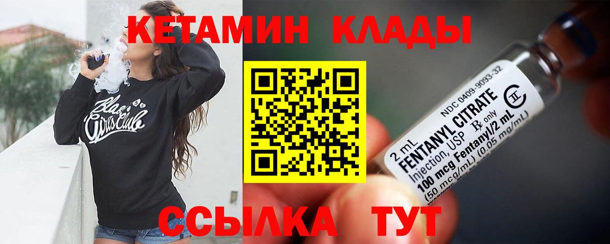 Жигулёвск  Кетамин VHQ  Кетамин VHQ  Вход с VPN 