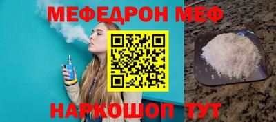 амф Ливны