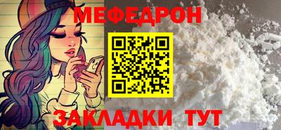 эйфоретик Лесосибирск