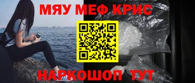 эйфоретик Лесосибирск