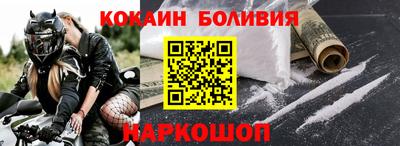 амф Ливны