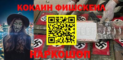 амф Ливны