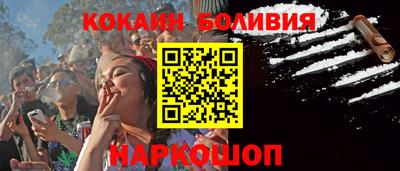эйфоретик Лесосибирск