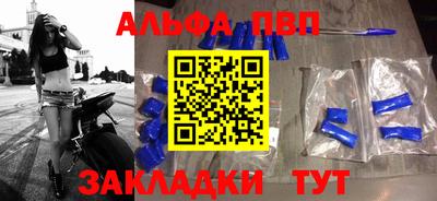 эйфоретик Лесосибирск