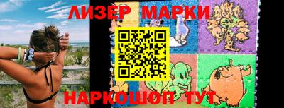 эйфоретик Лесосибирск