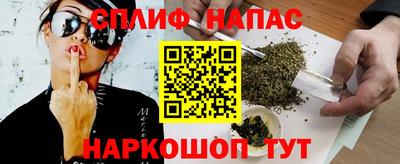 амф Ливны