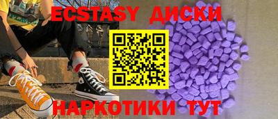эйфоретик Лесосибирск