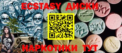 амф Ливны