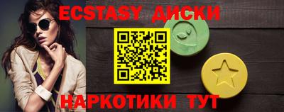 амф Ливны