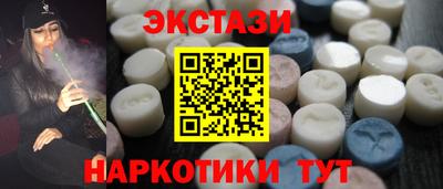 эйфоретик Лесосибирск
