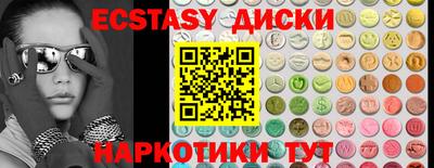 эйфоретик Лесосибирск