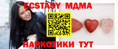амф Ливны