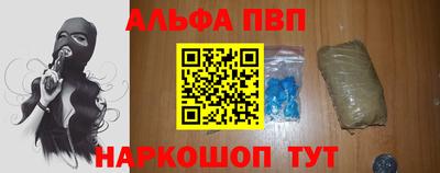 амф Ливны