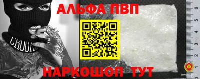 амф Ливны