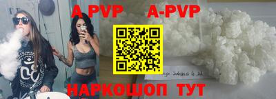 эйфоретик Лесосибирск