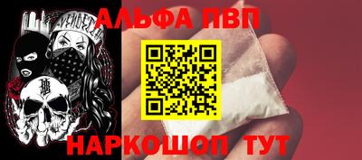 амф Ливны