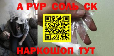 амф Ливны