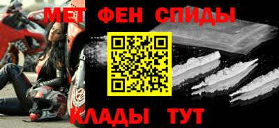 амф Ливны