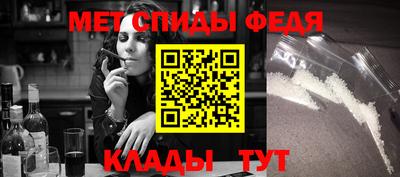 амф Ливны