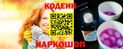 амф Ливны
