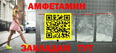 эйфоретик Лесосибирск