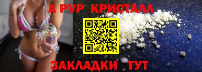 амф Ливны