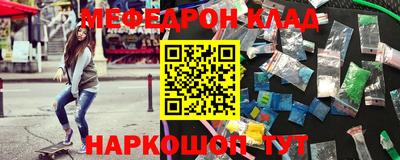 эйфоретик Лесосибирск