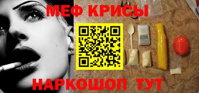 амф Ливны