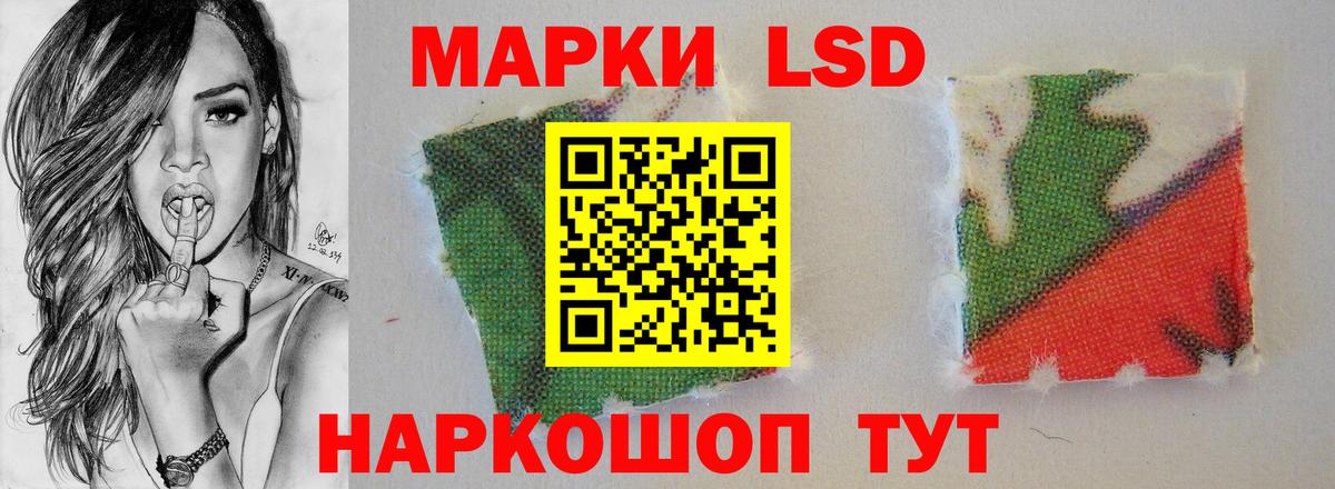 ЛСД экстази кислота Жигулёвск
