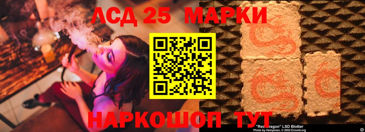 ЛСД экстази ecstasy  Вход с VPN  ЛСД экстази  ОМГ ОМГ рабочий сайт  Жигулёвск  LSD-25 экстази ecstasy 