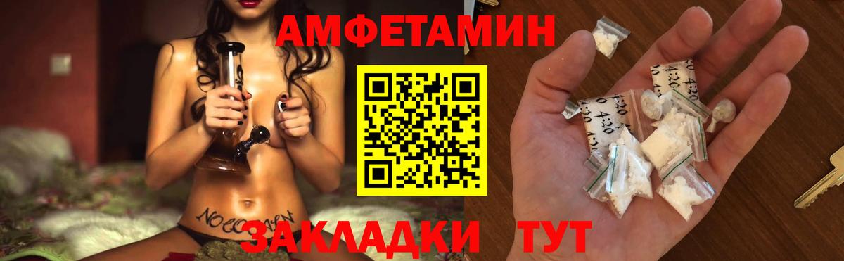 МЕТАМФЕТАМИН Декстрометамфетамин 99.9%  Вход с VPN  Жигулёвск  МЕТАМФЕТАМИН Декстрометамфетамин 99.9% 