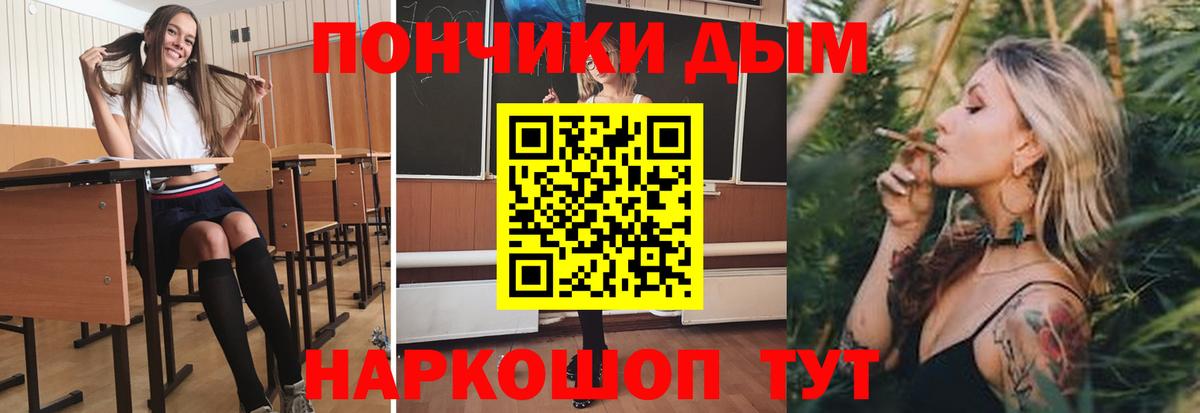 Бошки марихуана сатива Жигулёвск